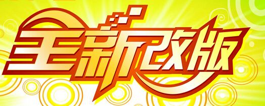 熱烈祝賀河南省敏佳商貿(mào)有限公司網(wǎng)站改版，全新上線！